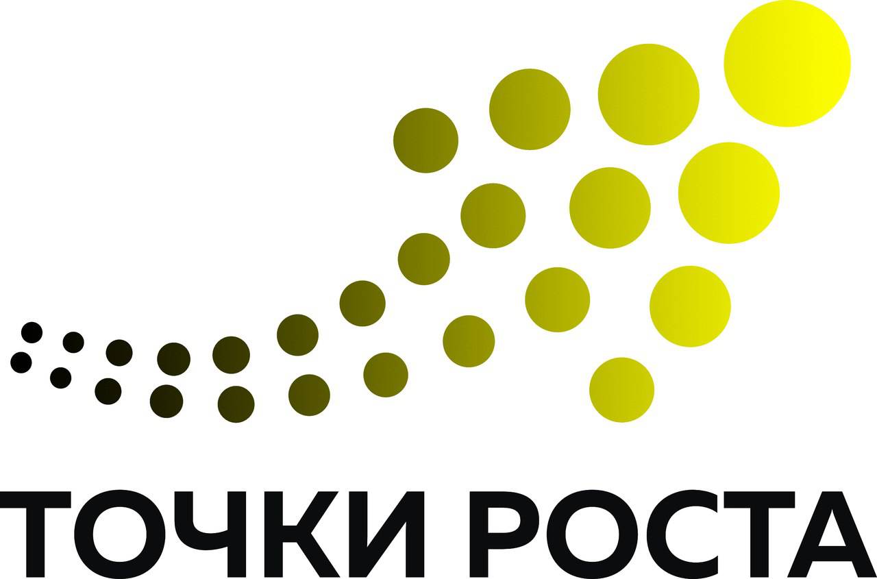 Компания точка. Точка роста. Точка роста логотип. Точки роста Краснодар. Точка роста клипарт.